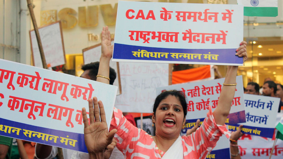 भारत में 62% लोग CAA के समर्थन में, देशभर में एनआरसी लागू कराने के पक्ष में 65.4: सर्वे भारत में 62% लोग CAA के समर्थन में, देशभर में एनआरसी लागू कराने के पक्ष में 65.4: सर्वे