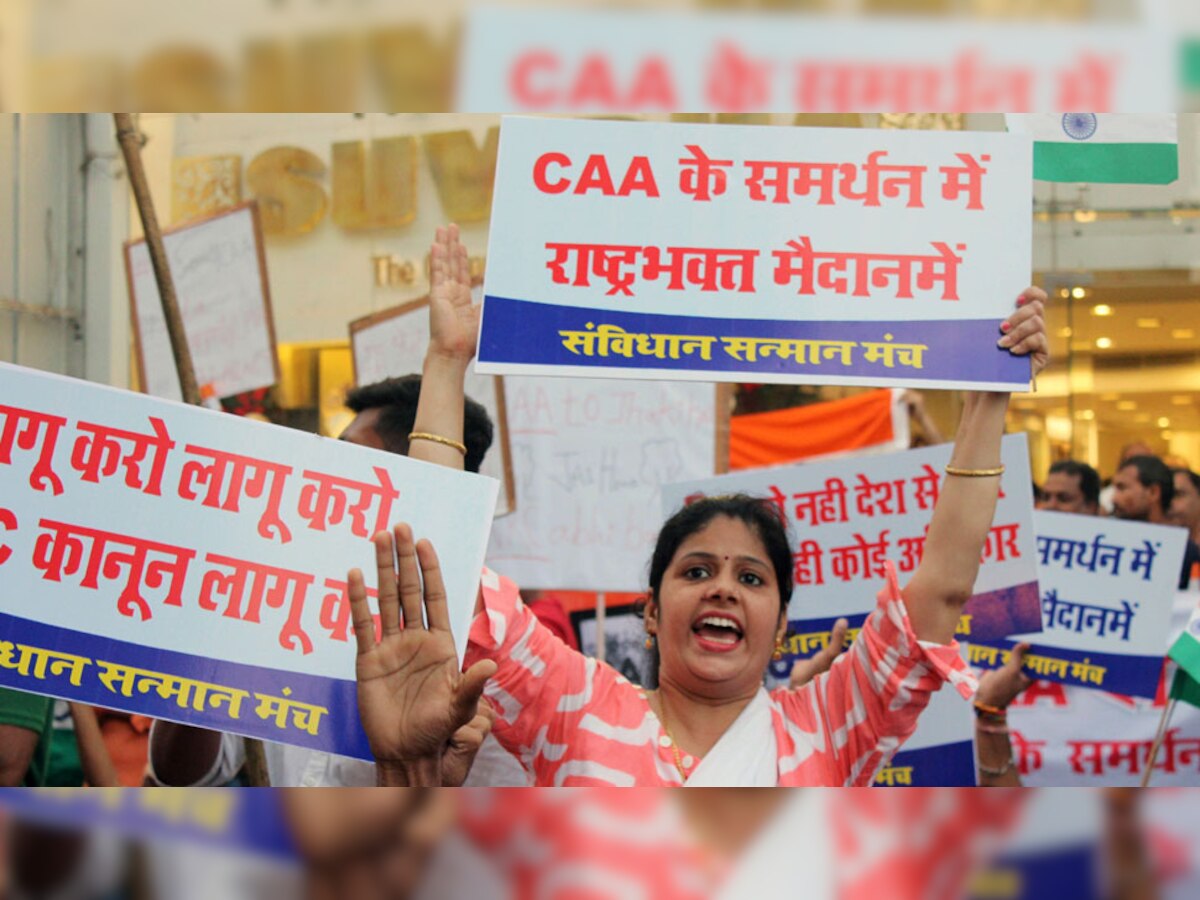 भारत में 62% लोग CAA के समर्थन में, देशभर में एनआरसी लागू कराने के पक्ष में 65.4: सर्वे