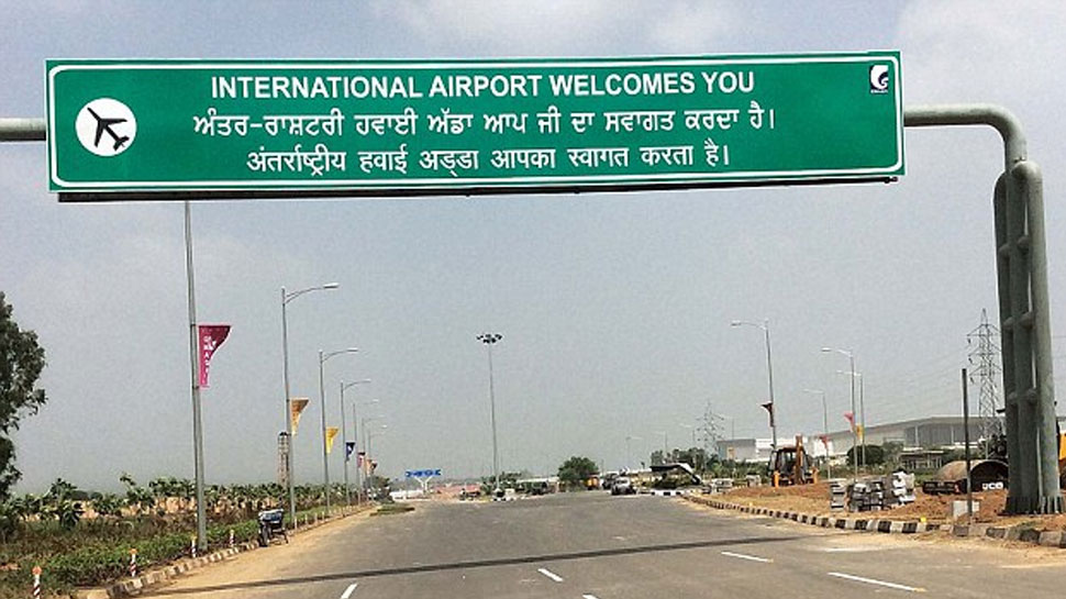 चंडीगढ़ एयरपोर्ट अगर इंटरनेशनल बन गया तो नाम के आगे से चंडीगढ़ क्यों हटा दिया चंडीगढ़ एयरपोर्ट अगर इंटरनेशनल बन गया तो नाम के आगे से चंडीगढ़ क्यों हटा दिया