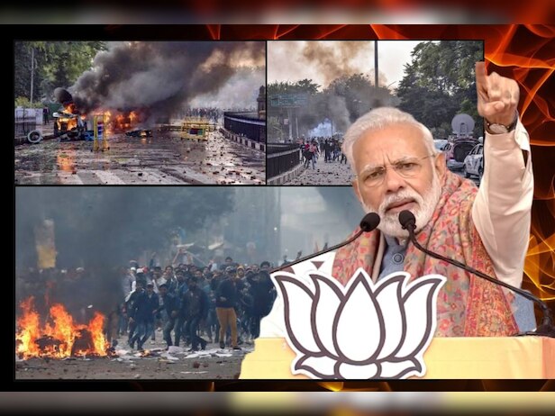 'गरीब की झोपड़ी नहीं, मोदी का पुतला जलाओ'! पढ़ें: PM मोदी की 11 बड़ी बातें