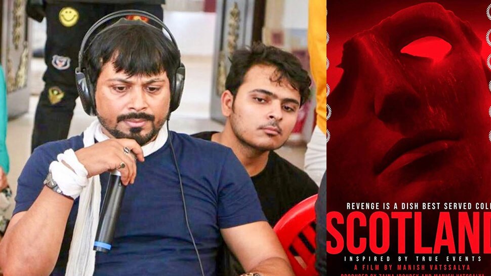 ऑस्कर में पहुंची मनीष वात्सल्य की 'स्टॉकलैंड', हॉलीवुड फिल्मों के बीच बनाई जगह
