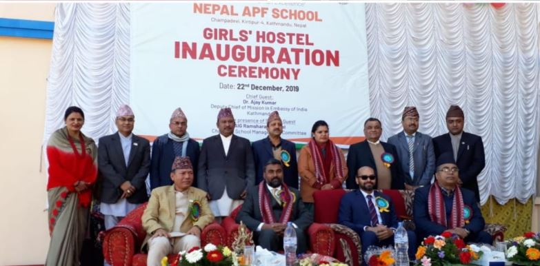 भारत के सहयोग से नेपाल में खुला छात्रावास