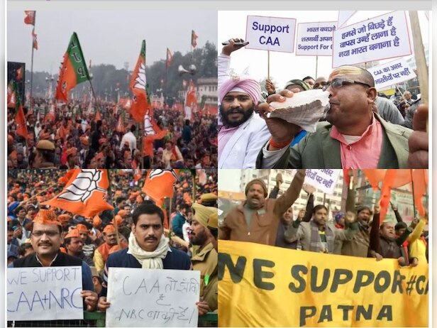 CAA के समर्थन में किया प्रदर्शन, बिहार पुलिस दर्ज करेगी FIR