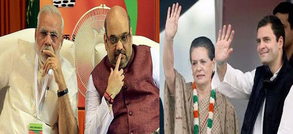 କଂଗ୍ରେସ ମୁକ୍ତ ଭାରତ; ଆକାଶ କଇଁଆ ଚିଲିକା ମାଛ !