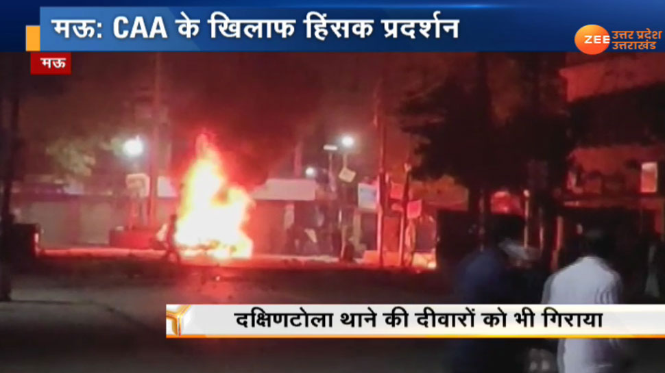 CAA Protest: मऊ में सपा नेता समेत 6 सभासदों पर हिंसा भड़काने के आरोप में पुलिस ने केस किया दर्ज CAA Protest: मऊ में सपा नेता समेत 6 सभासदों पर हिंसा भड़काने के आरोप में पुलिस ने केस किया दर्ज