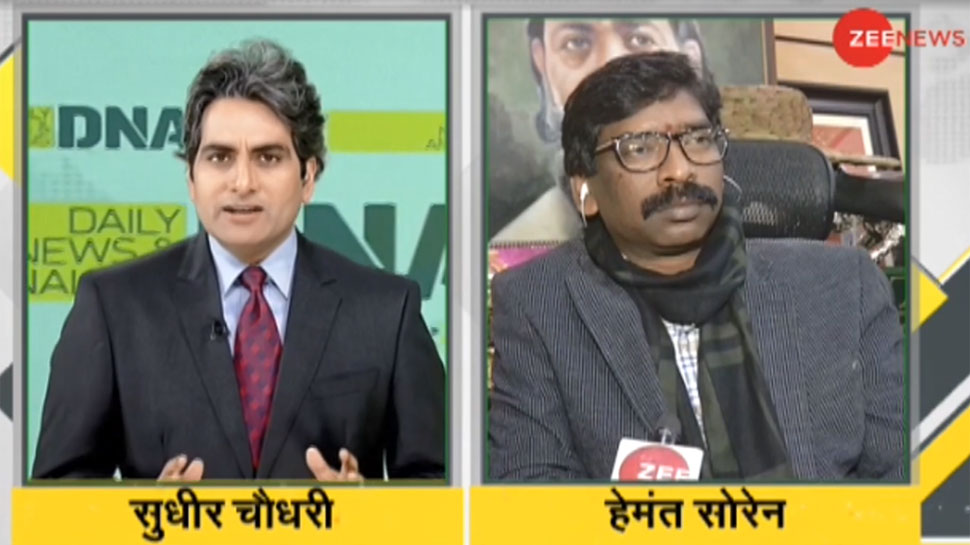 EXCLUSIVE- पीएम मोदी सुपरस्टार, प्लेयर ही खराब थे, बेटा बनकर करूंगा झारखंड की सेवा: हेमंत सोरेन EXCLUSIVE- पीएम मोदी सुपरस्टार, प्लेयर ही खराब थे, बेटा बनकर करूंगा झारखंड की सेवा: हेमंत सोरेन