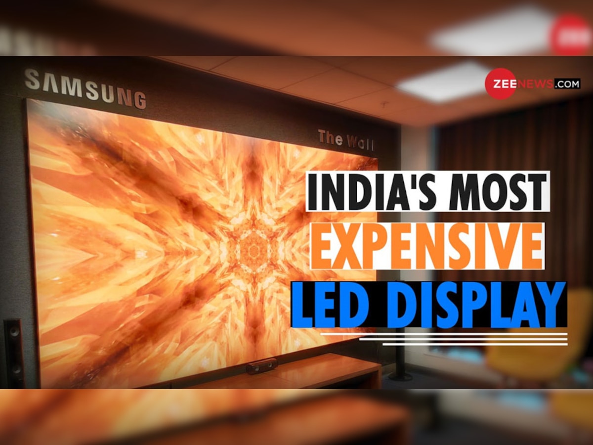 Samsung ने भारत में लॉन्च किया अब तक सबसे महंगा LED डिस्प्ले, कीमत जान उड़ जाएंगे होश