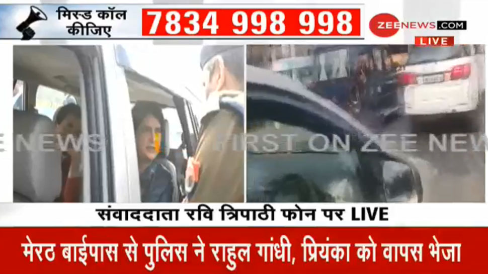 मेरठ: हिंसा में मरने वालों के परिवार से मिलना चाहते थे राहुल और प्रियंका, पुलिस ने वापस भेजा
