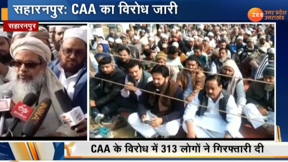 सहारनपुर: धारा 144 के बावजूद CAA के विरोध में जमीअत उलेमा-ए-हिंद का प्रदर्शन, 313 लोगों ने दी गिरफ्तारी सहारनपुर: धारा 144 के बावजूद CAA के विरोध में जमीअत उलेमा-ए-हिंद का प्रदर्शन, 313 लोगों ने दी गिरफ्तारी