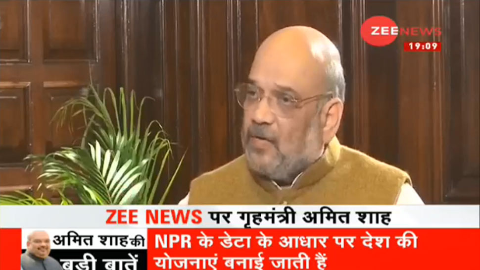 NPR में नहीं जाएगी किसी की नागरिकता: इंटरव्यू में बोले गृहमंत्री अमित शाह NPR में नहीं जाएगी किसी की नागरिकता: इंटरव्यू में बोले गृहमंत्री अमित शाह