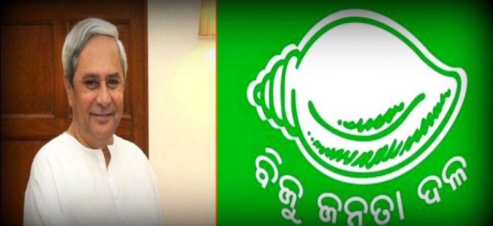 ବିଜେଡ଼ି ପାଳିବ 22ତମ ପ୍ରତିଷ୍ଠା ଦିବସ