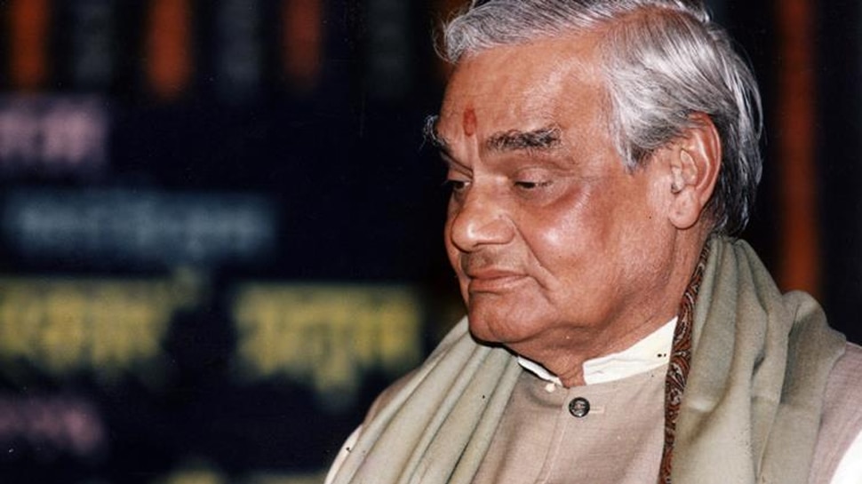 'भारत रत्न' वाजपेयी की जयंती के कार्यक्रम में शामिल होंगे CM नीतीश, मूर्ति का करेंगे लोकार्पण