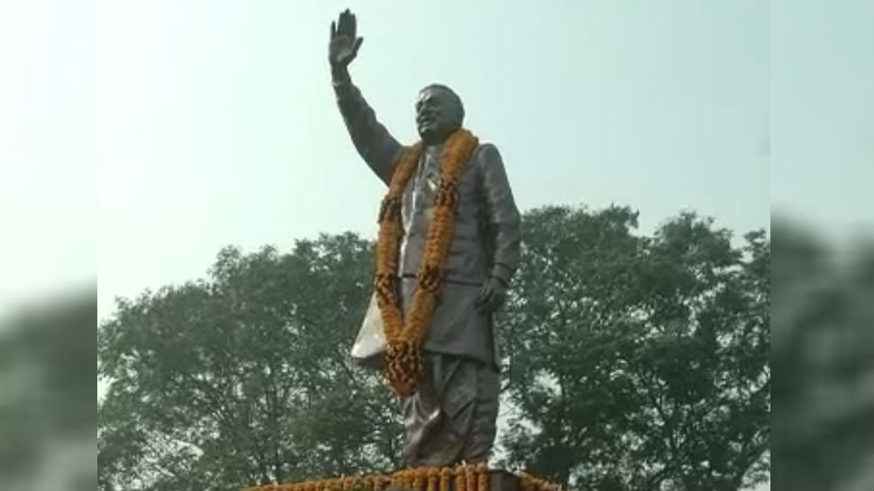 पटना: नीतीश कुमार ने अटल बिहारी वाजपेयी की प्रतिमा का किया अनावरण, दी श्रद्धांजलि पटना: नीतीश कुमार ने अटल बिहारी वाजपेयी की प्रतिमा का किया अनावरण, दी श्रद्धांजलि