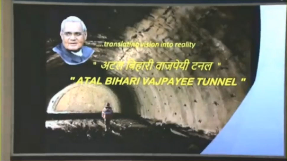तय राशि से 1 हजार करोड़ कम में पूरा हुआ दुनिया के सबसे ऊंचाई वाले 'अटल टनल' का काम तय राशि से 1 हजार करोड़ कम में पूरा हुआ दुनिया के सबसे ऊंचाई वाले 'अटल टनल' का काम