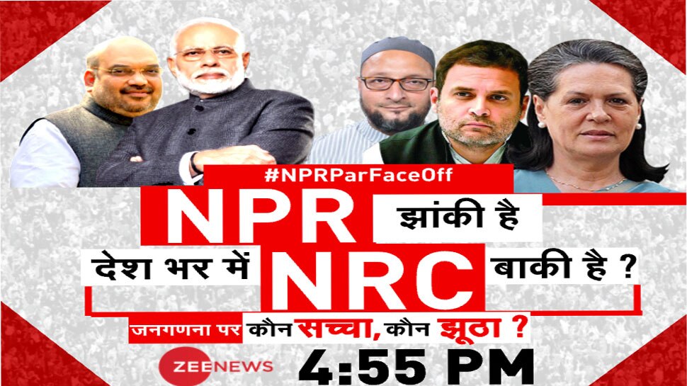 ताल ठोक के: मनमोहन राज में NPR 'सही', मोदी राज में 'साजिश' कैसे?