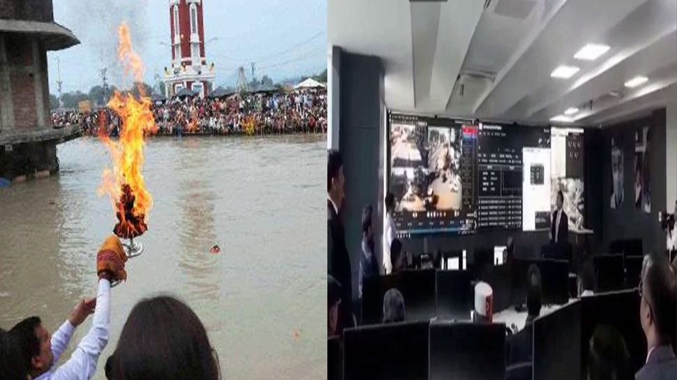 हरिद्वार कुंभ पर देहरादून से भी रखी जा सकेगी नजर, इंटीग्रेटेड कमांड एंड कट्रोल सेंटर का शुभारंभ हरिद्वार कुंभ पर देहरादून से भी रखी जा सकेगी नजर, इंटीग्रेटेड कमांड एंड कट्रोल सेंटर का शुभारंभ