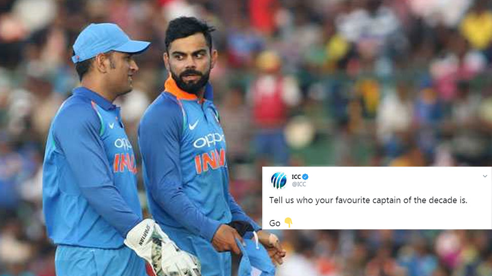 ICC ने प्रशंसकों से पूछा, दशक का सर्वश्रेष्ठ कप्तान कौन? जानें जवाब क्या मिला