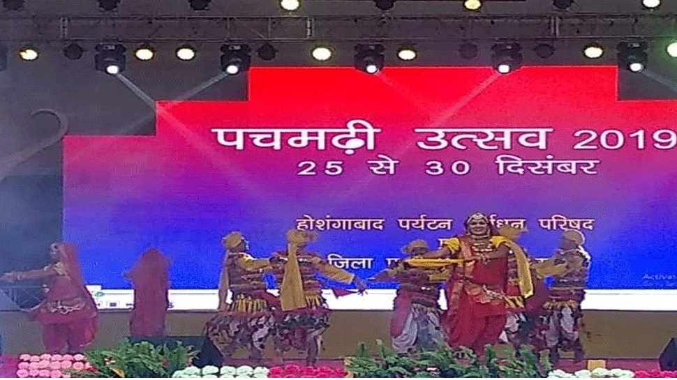 सतपुड़ा की रानी पचमढ़ी में 6 दिवसीय पचमढ़ी महोत्सव, सैलानियों के नए साल को बनाएगा खूबसूरत
