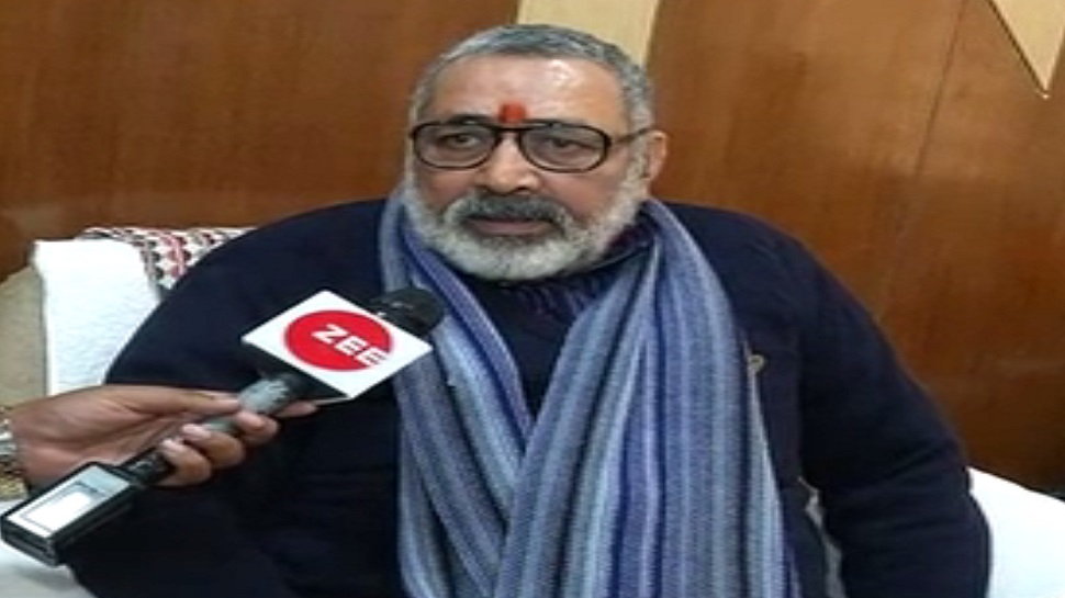 गिरिराज सिंह का कांग्रेस-ओवैसी पर निशाना, कहा- 'CAA-NRC पर जनता को भड़काने का कर रहे काम' गिरिराज सिंह का कांग्रेस-ओवैसी पर निशाना, कहा- 'CAA-NRC पर जनता को भड़काने का कर रहे काम'
