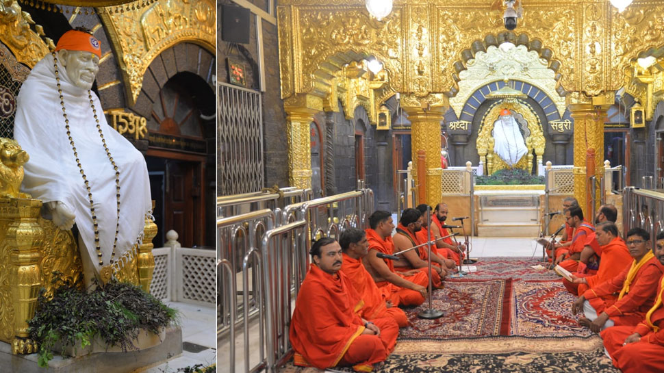 सूर्य ग्रहण के समय बंद रहा शिरडी का साईं बाबा मंदिर, पुजारियों ने किया मंत्र जाप सूर्य ग्रहण के समय बंद रहा शिरडी का साईं बाबा मंदिर, पुजारियों ने किया मंत्र जाप