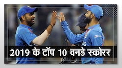 VIDEO : रोहित-विराट ने रोचक बनाए आखिरी दो वनडे में मुकाबले!