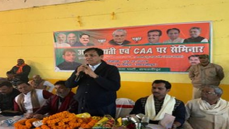 समस्तीपुर: नित्यानंद राय बोले- 'देश में माहौल खराब करने का हुआ प्रयास, कश्मीर से बुलाए गए थे पत्थरबाज'