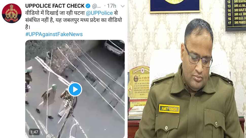 UP पुलिस ने किया वीडियो ट्वीट, बताया जबलपुर का, MP पुलिस ने कही ये बड़ी बात