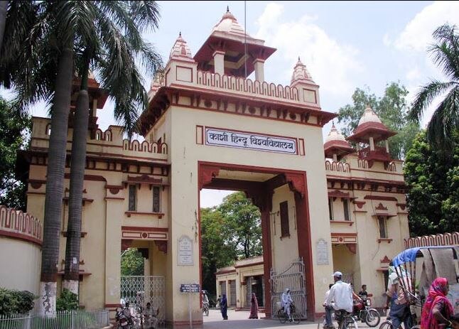 BHU भूत विद्या सिखाने वाल पहला विश्वविद्यालय बना