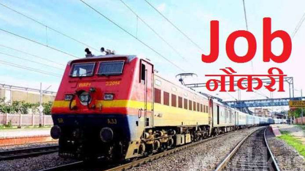 Image result for Now All Railway Recruitments to be conducted through UPSC