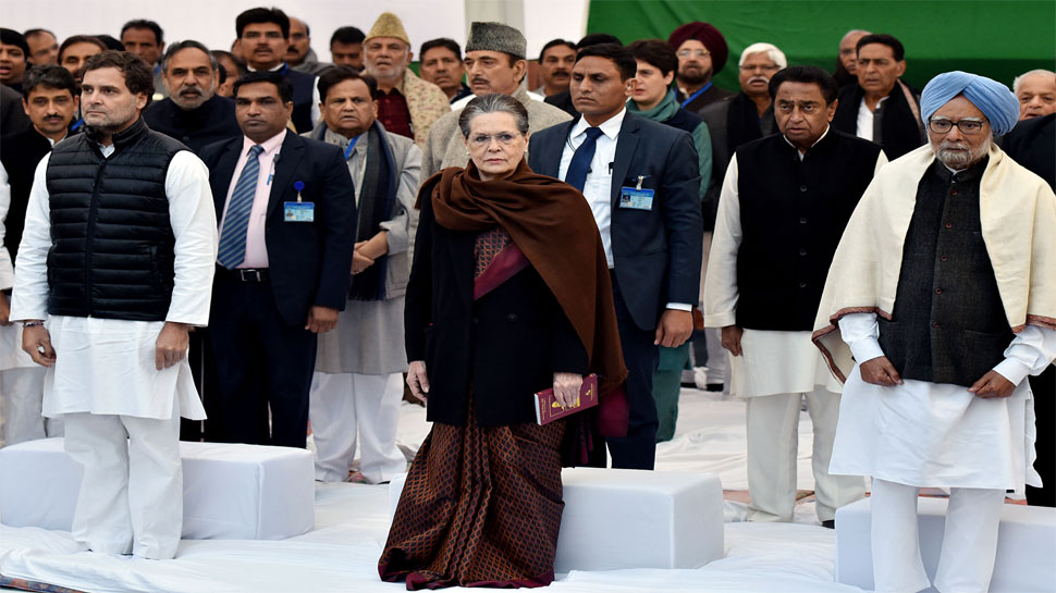 अपने स्थापना दिवस पर CAA के खिलाफ देशभर में फ्लैग मार्च निकालेगी कांग्रेस, असम में रैली करेंगे राहुल