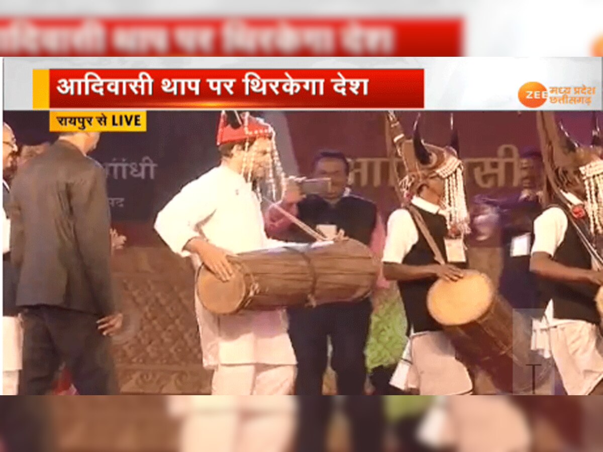 रायपुर: आदिवासी नृत्य उत्सव में आदिवासी थाप पर जमकर थिरके राहुल गांधी 