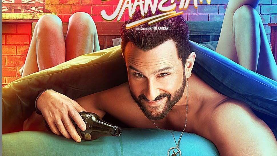 Jawani Jaaneman : सैफ अली खान ने एक फिर किया ओले-ओले, देखें टीजर
