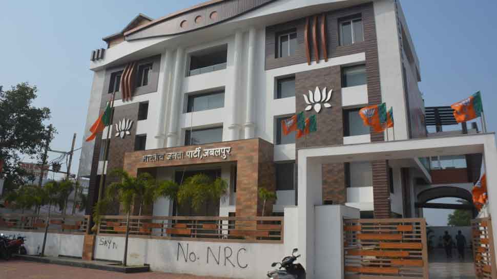 जबलपुर: BJP कार्यालय पर असामाजिक तत्वों ने लिखा NO CAB-NO NRC, शिकायत हुई दर्ज जबलपुर: BJP कार्यालय पर असामाजिक तत्वों ने लिखा NO CAB-NO NRC, शिकायत हुई दर्ज