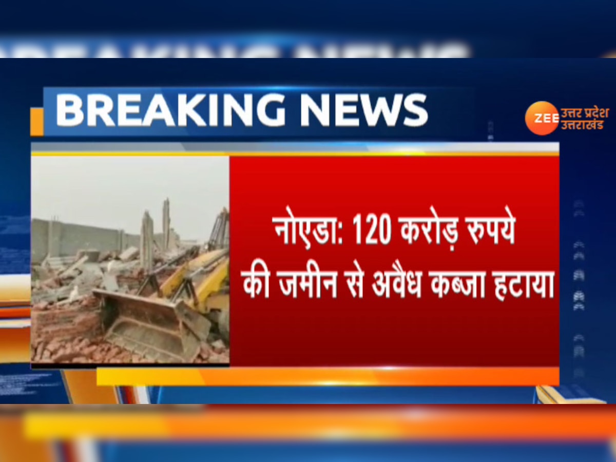 प्राधिकरण की CEO रितु माहेश्वरी के आदेश पर ओएसडी संतोष उपाध्याय के नेतृव में ये पूरी कार्रवाई की गई.