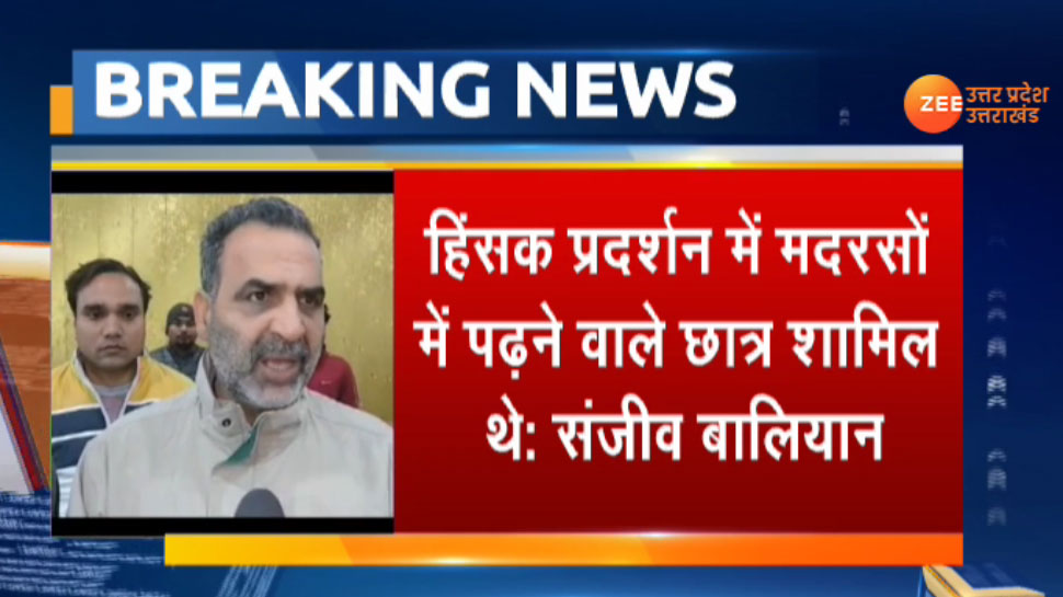 CAA Protest: केंद्रीय मंत्री संजीव बालियान ने देवबंद की भूमिका पर उठाए सवाल, की जांच की मांग