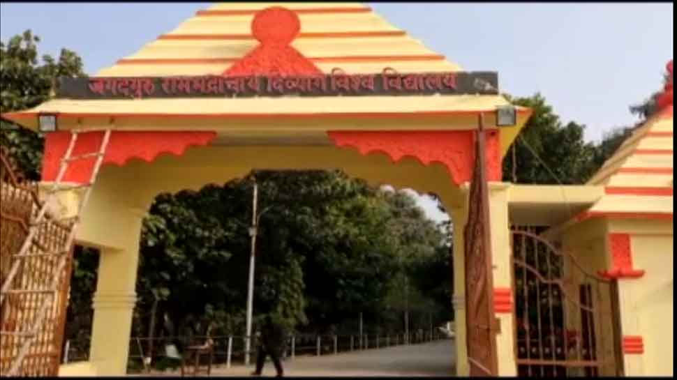 चित्रकूट: 30 दिसंबर को जगद्गुरु रामभद्राचार्य दिव्यांग विवि का दीक्षांत समारोह, गृहमंत्री अमित शाह होंगे शामिल चित्रकूट: 30 दिसंबर को जगद्गुरु रामभद्राचार्य दिव्यांग विवि का दीक्षांत समारोह, गृहमंत्री अमित शाह होंगे शामिल