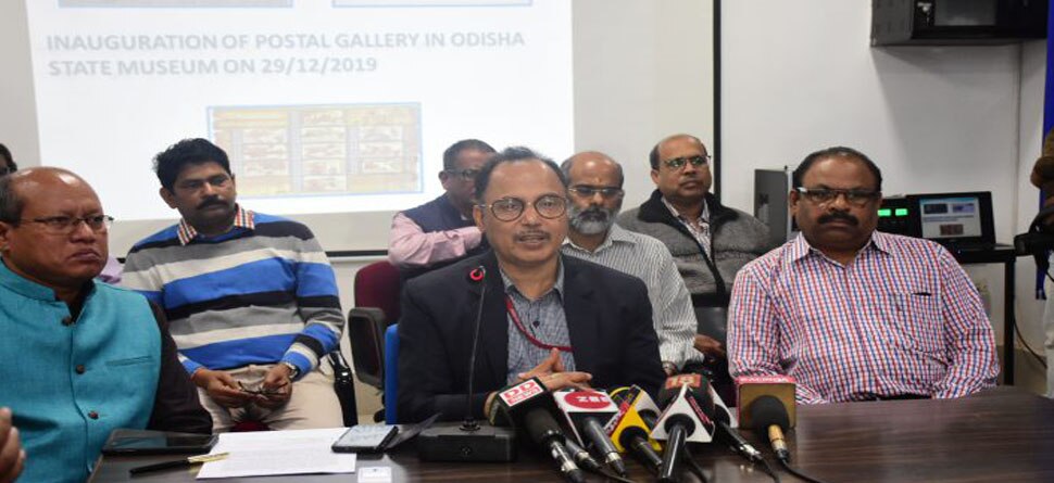 ଆରମ୍ଭରୁ କେମିତି ଥିଲା ଆମ ଡାକ ବ୍ୟବସ୍ଥା ? ଏଥର କହିବ ରାଜ୍ୟ ସଂଗ୍ରହାଳୟ