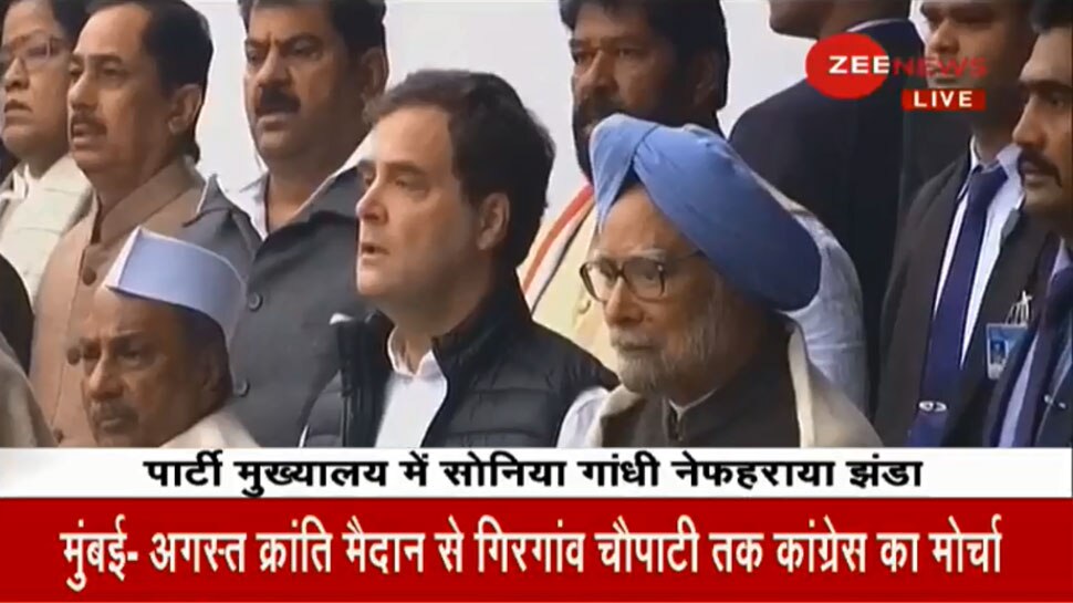 कांग्रेस का 135वां स्थापना दिवस, सोनिया गांधी ने पार्टी मुख्यालय में फहराया तिरंगा