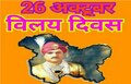  जम्मू कश्मीर का नया सरकारी कैलेंडर जारी, शेख अब्दुल्ला जयंती पर अवकाश खत्म