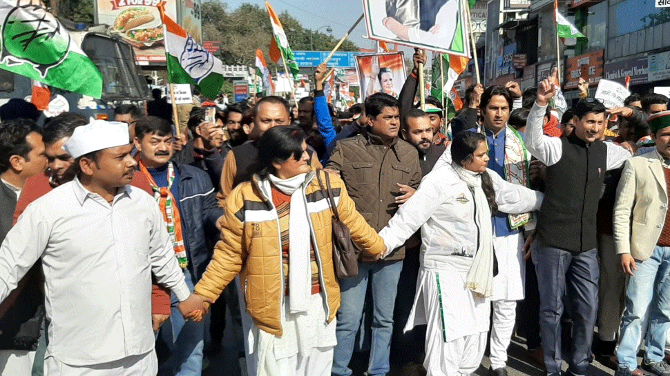 CAA के खिलाफ कांग्रेस का फ्लैग मार्च, केन्द्र सरकार के नाम पर जमकर हल्ला बोला CAA के खिलाफ कांग्रेस का फ्लैग मार्च, केन्द्र सरकार के नाम पर जमकर हल्ला बोला