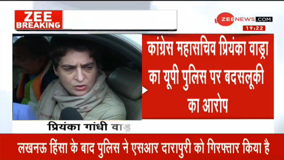 प्रियंका गांधी ने लगाया UP पुलिस पर बदसलूकी का आरोप, BJP ने बताया पब्लिसिटी स्टंट प्रियंका गांधी ने लगाया UP पुलिस पर बदसलूकी का आरोप, BJP ने बताया पब्लिसिटी स्टंट