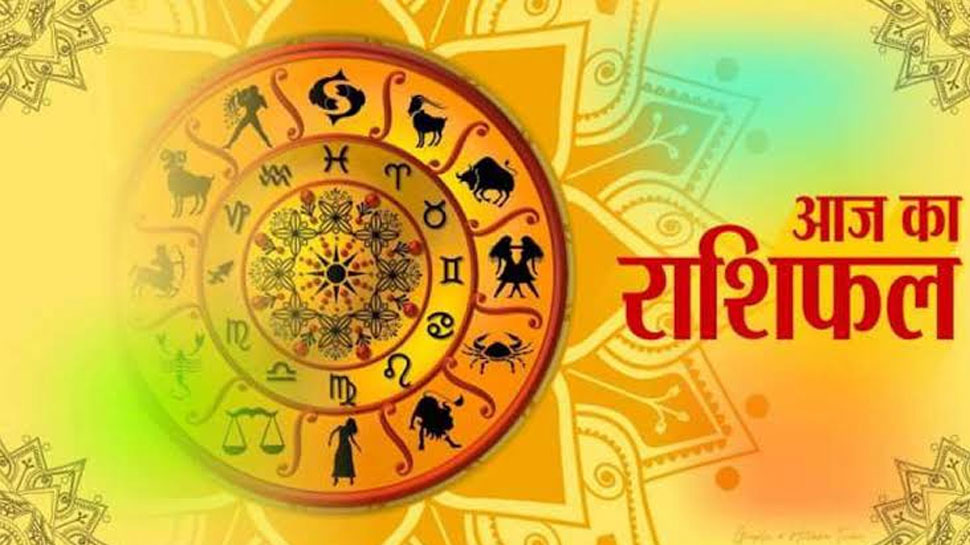 राशिफल 29 दिसंबर: इन राशिवालों के लिए शुभ है रविवार, मिलेगा किस्मत का साथ राशिफल 29 दिसंबर: इन राशिवालों के लिए शुभ है रविवार, मिलेगा किस्मत का साथ