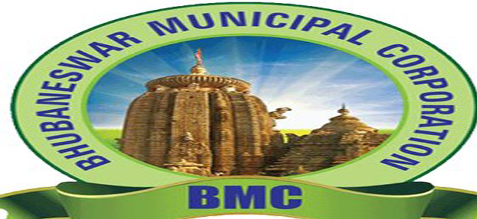 ନୂଆ ବର୍ଷରେ ବିଏମସିର 'ଗୋ ଗ୍ରୀନ' ନୂଆ ବର୍ଷରେ ବିଏମସିର 'ଗୋ ଗ୍ରୀନ'