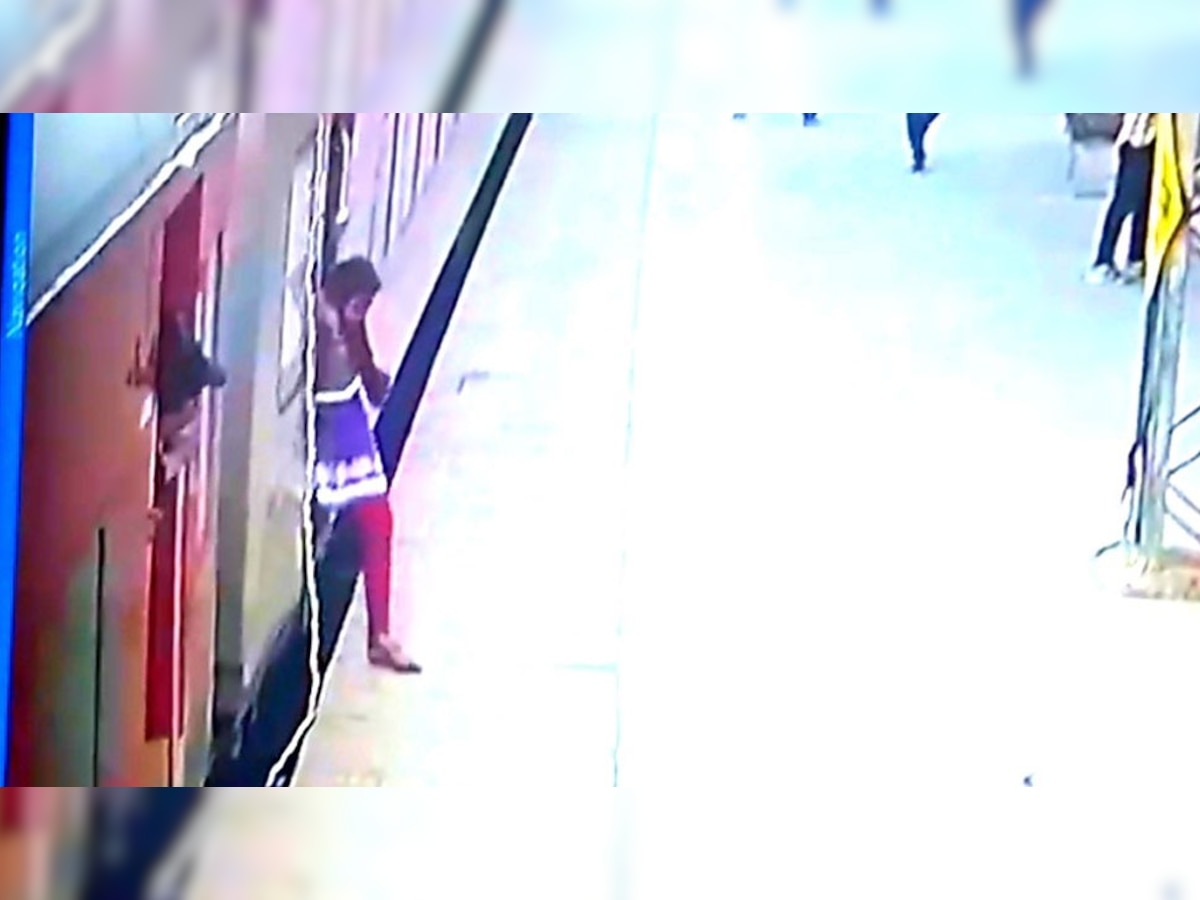 VIDEO: चलती ट्रेन से उतर रही थी महिला, पैर फिसला और फिर...