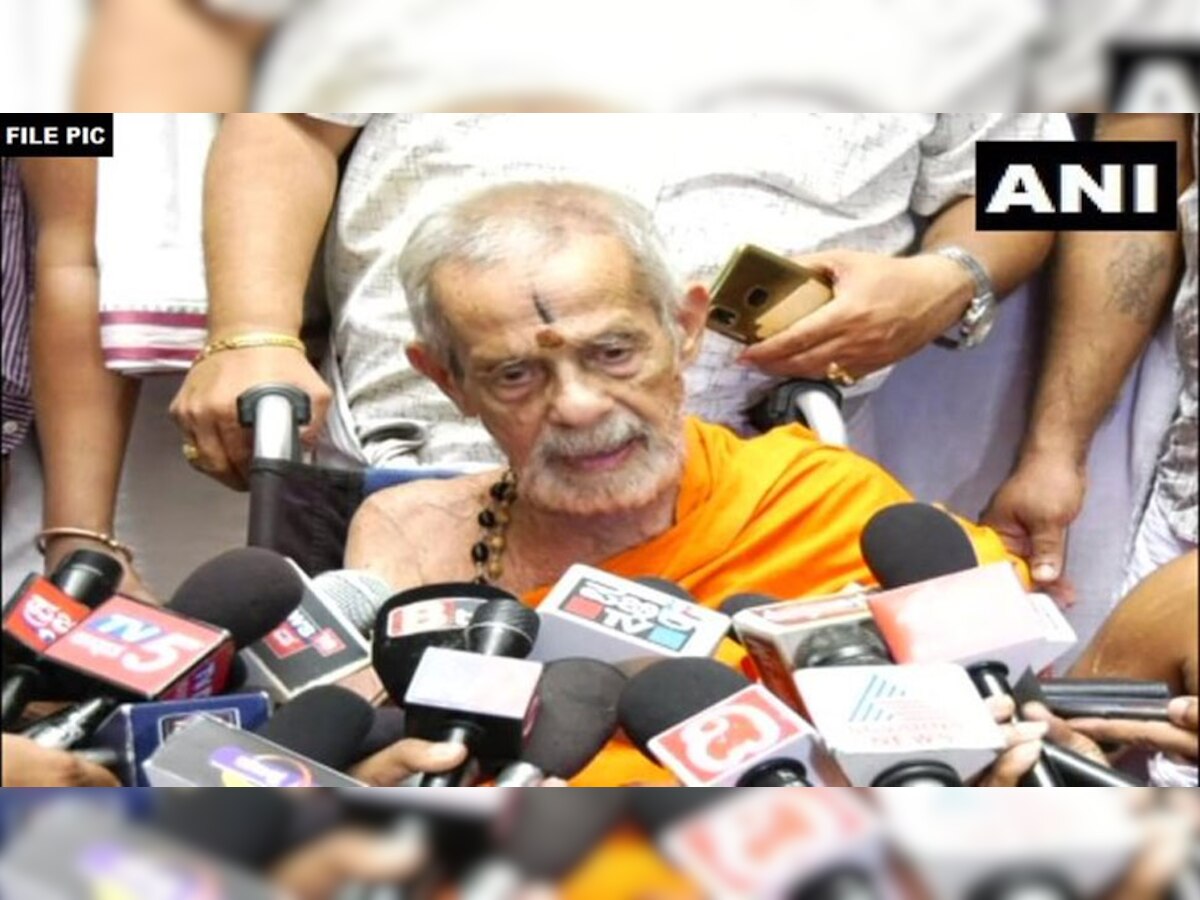 कर्नाटक: पेजावर मठ के प्रमुख श्री विश्वेश तीर्थ स्वामी का निधन, 88 वर्ष की उम्र में ली अंतिम सांस
