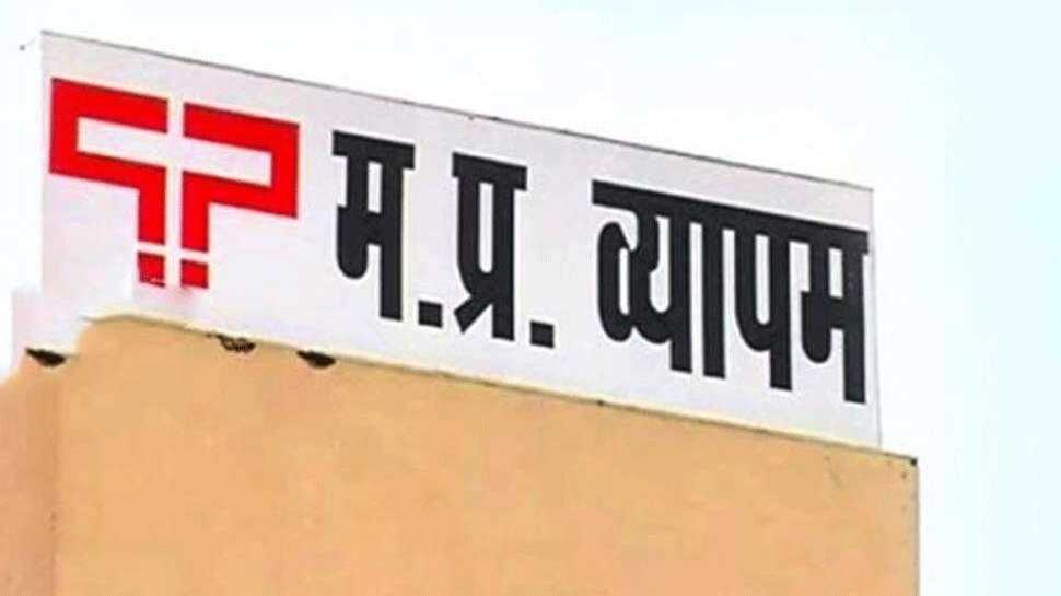 व्यापम महाघोटाला: बंद कर दी गई फाइलें सरकार बदलते ही खुली, तो मिले नए 'मुन्नाभाई'