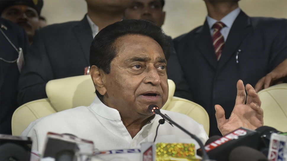 कमलनाथ सरकार ने गिनाई उपलब्धियां, साल 2019 में लिए महत्वपूर्ण फैसलों की दी जानकारी कमलनाथ सरकार ने गिनाई उपलब्धियां, साल 2019 में लिए महत्वपूर्ण फैसलों की दी जानकारी