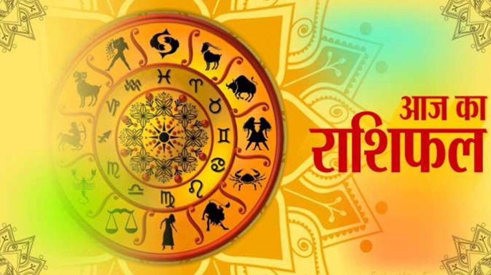 राशिफल 30 दिसंबर: आज इन राशिवालों को मिलेगी बड़ी सफलता, इन्हें रहना होगा सावधान