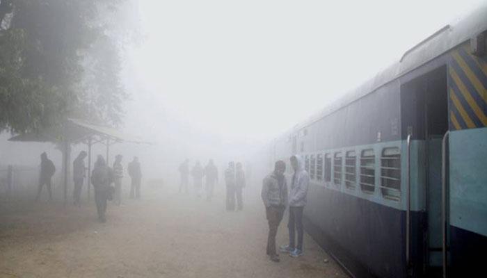 कोहरा: अगर आज ट्रेन या हवाई यात्रा करने वाले हैं तो एक नजर इस खबर पर जरूर डालें कोहरा: अगर आज ट्रेन या हवाई यात्रा करने वाले हैं तो एक नजर इस खबर पर जरूर डालें