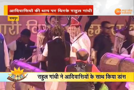 जानिए, छत्तीसगढ़ राष्ट्रीय आदिवासी नृत्य महोत्सव से जुड़ी हर जानकारी जानिए, छत्तीसगढ़ राष्ट्रीय आदिवासी नृत्य महोत्सव से जुड़ी हर जानकारी